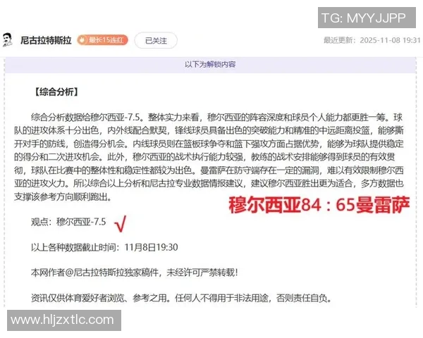 德篮甲精彩对决路德维希堡迎战维切塔争夺胜利荣耀